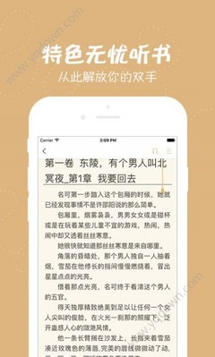 威尼斯人注册下载APP